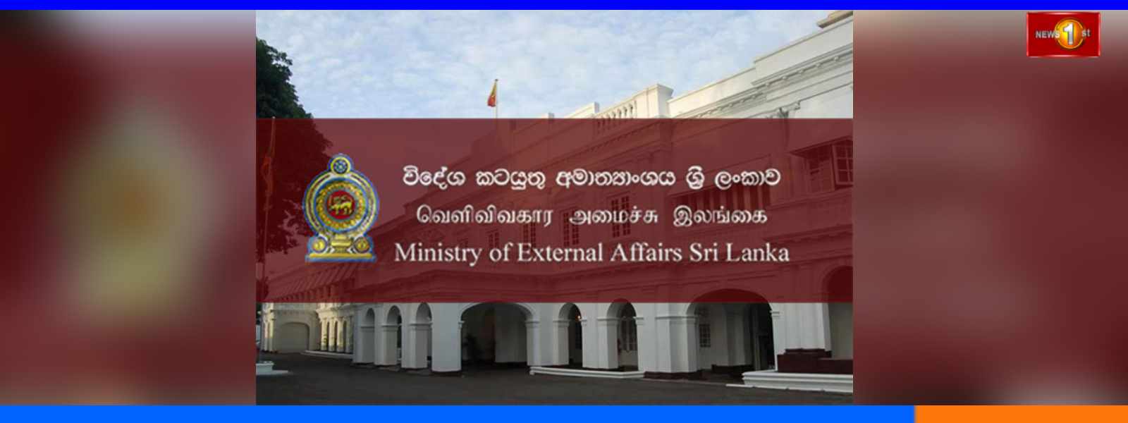ප්‍රාණ ඇපයට ගෙන සිටි ලාංකිකයින් තිදෙනා මුදා ගැනේ..